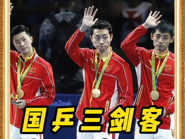 开云官方app入口-比利时乒乓球队力克中国乒乓球队，水谷隼制霸全场