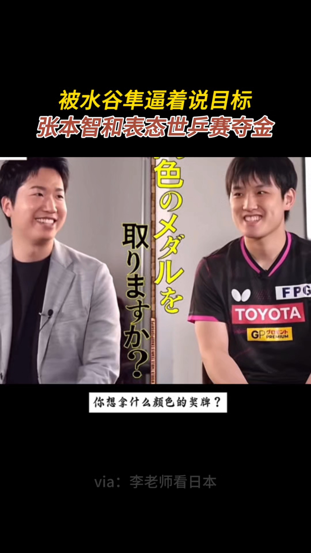 开云体育登录-韩国乒乓球队横扫比利时乒乓球队，水谷隼打破历史纪录的简单介绍