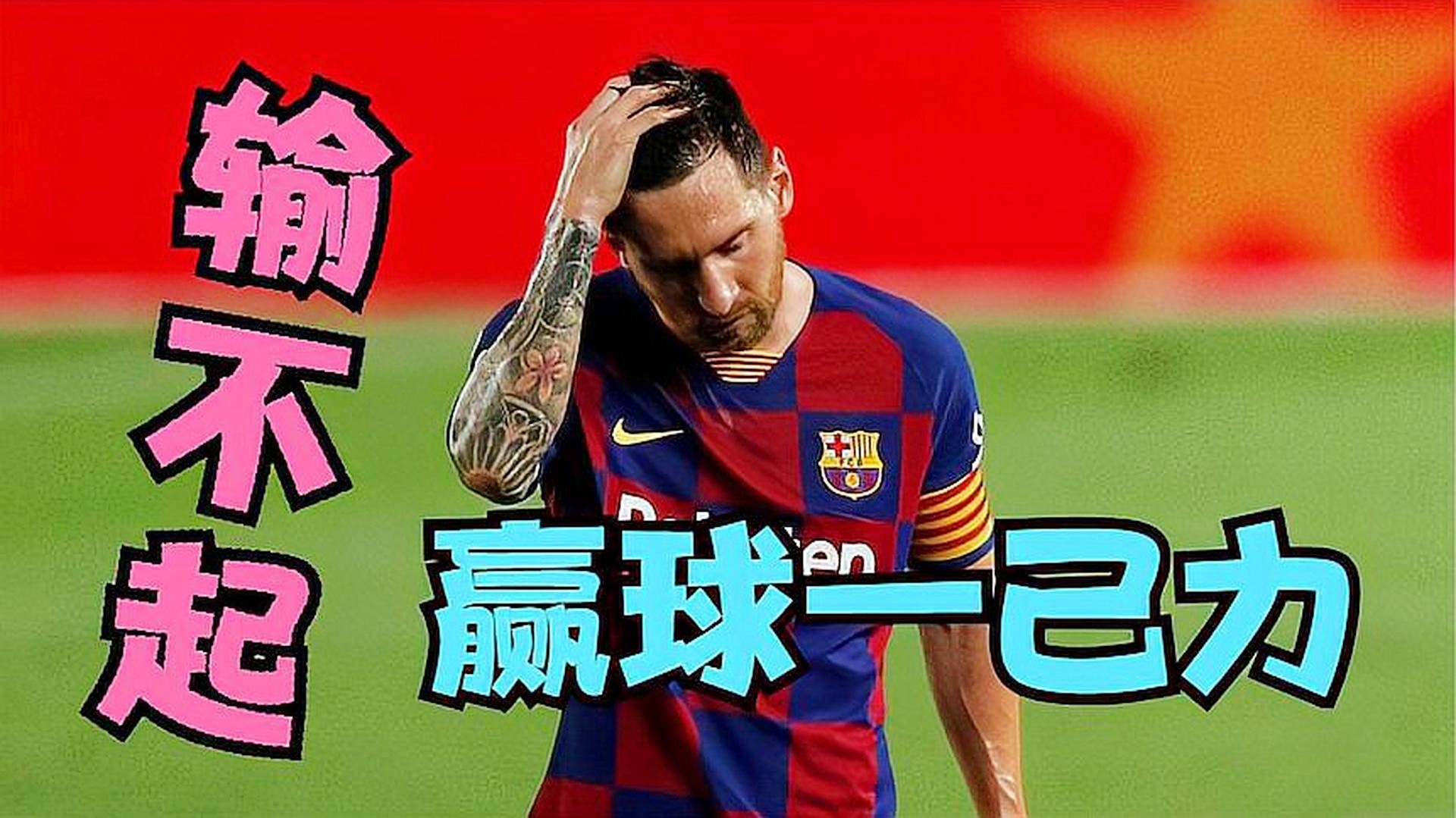 开云体育平台APP-关于韩国血洗罗马,格列兹曼一己之力扛起全队的信息