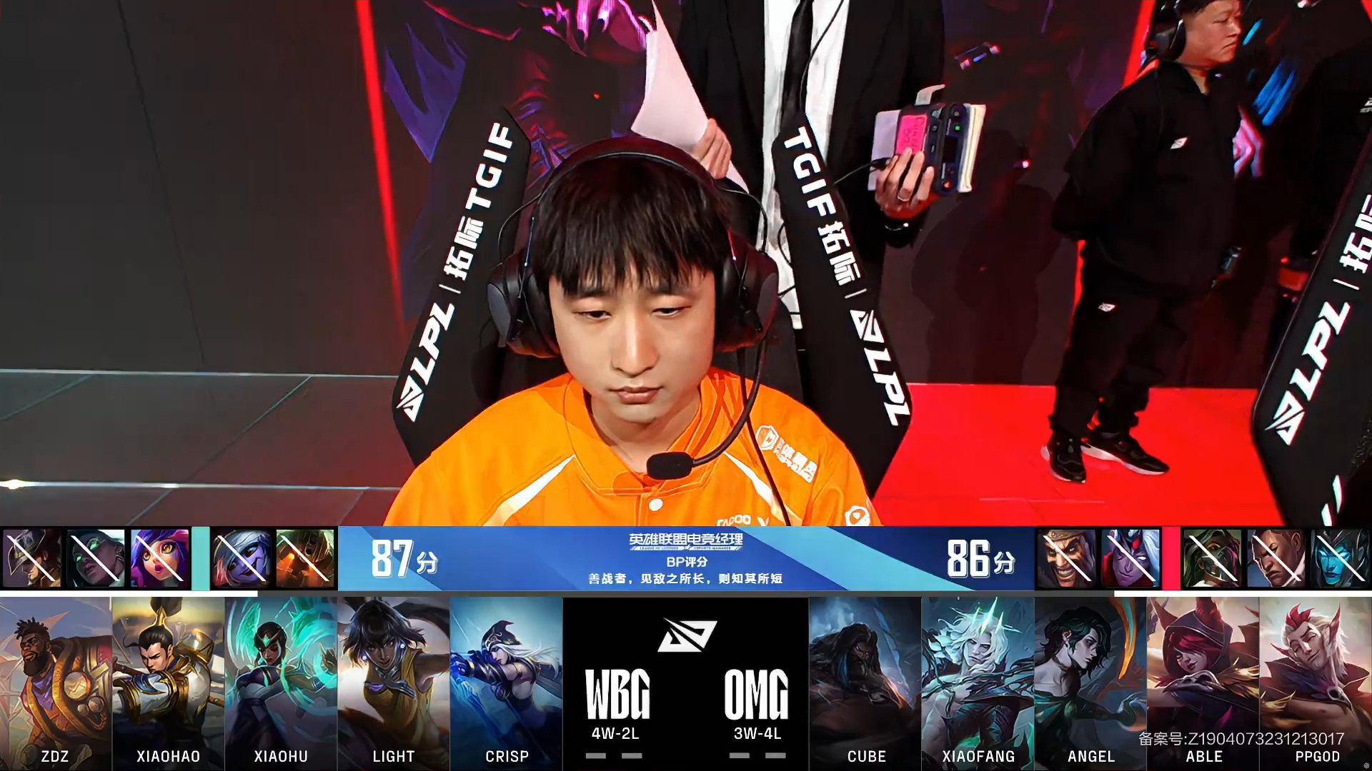 EG爆冷WBG,Clozer送出助攻 EG爆冷WBG,Clozer送出助攻