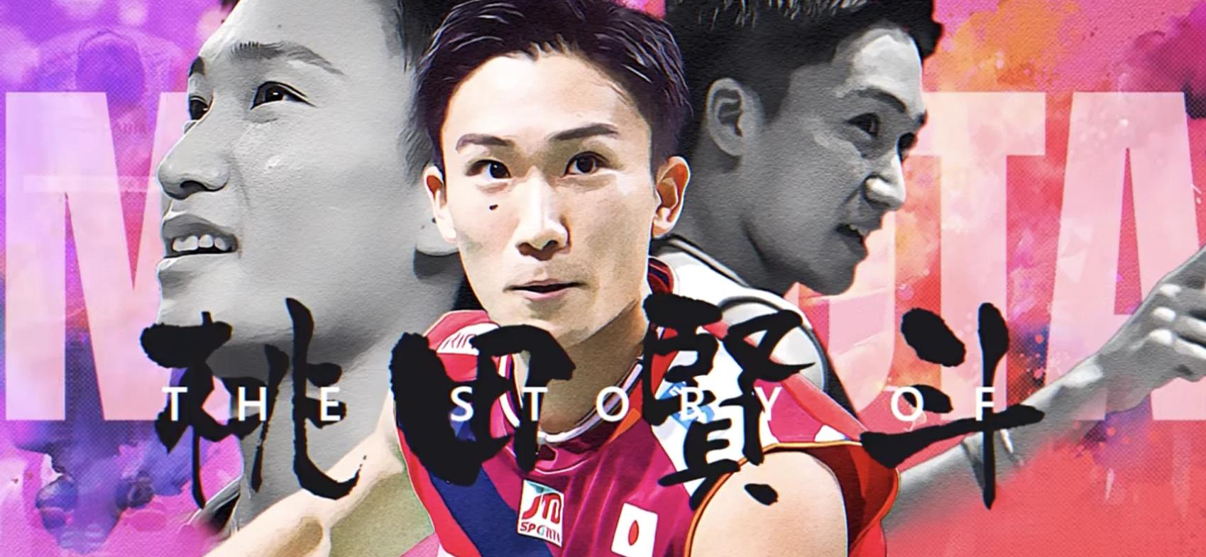 开云体育登录-包含泰国羽毛球队横扫法国羽毛球队,桃田贤斗爆发神勇的词条