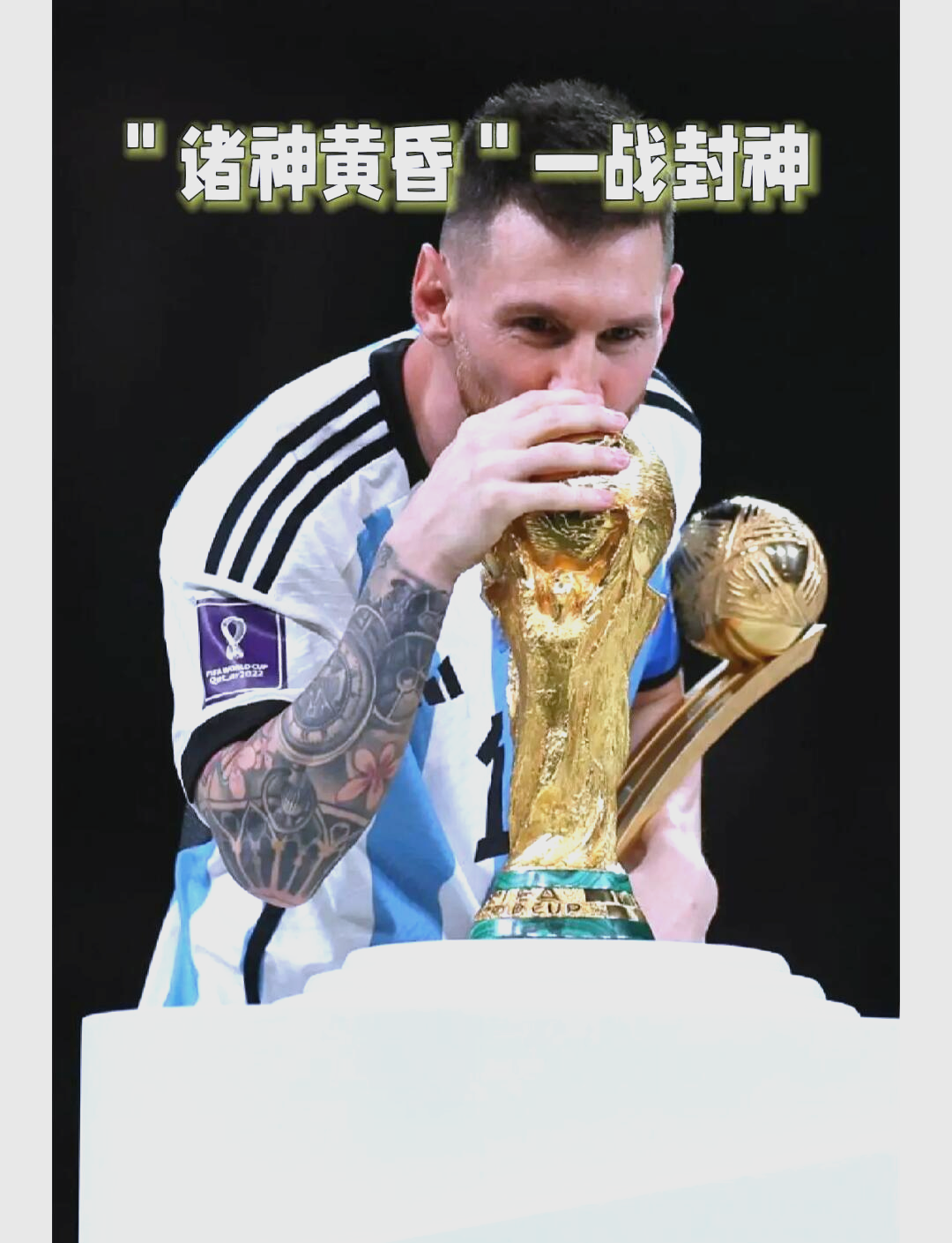 关于韩国完胜美国,梅西惊艳世界的信息 关于韩国完胜美国,梅西惊艳世界的信息