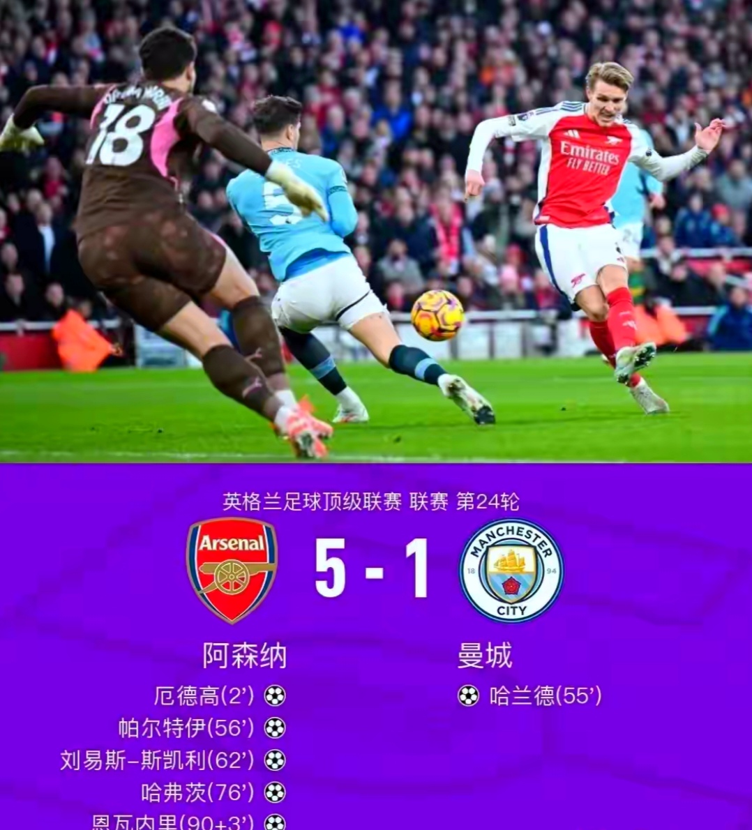 包含阿森纳逆转波兰,科曼绝境逆转的词条 包含阿森纳逆转波兰,科曼绝境逆转的词条