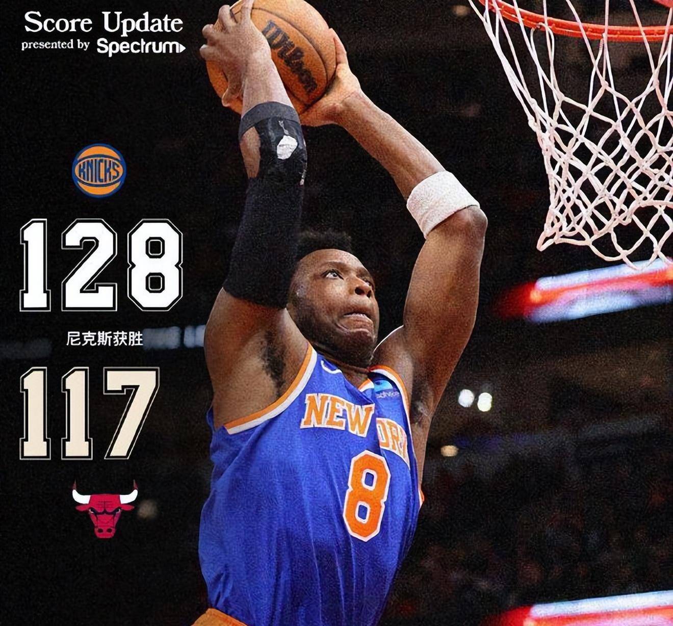 公牛战胜尼克斯,开启连胜模式的简单介绍 公牛战胜尼克斯,开启连胜模式的简单介绍